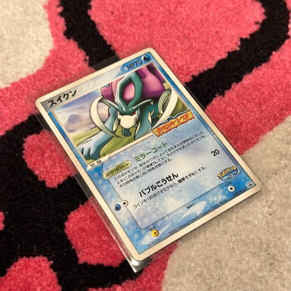 Poke Park’s Suicune 039/PCG-P – Japanese Promo – As Pictured - Picture 2 of 6